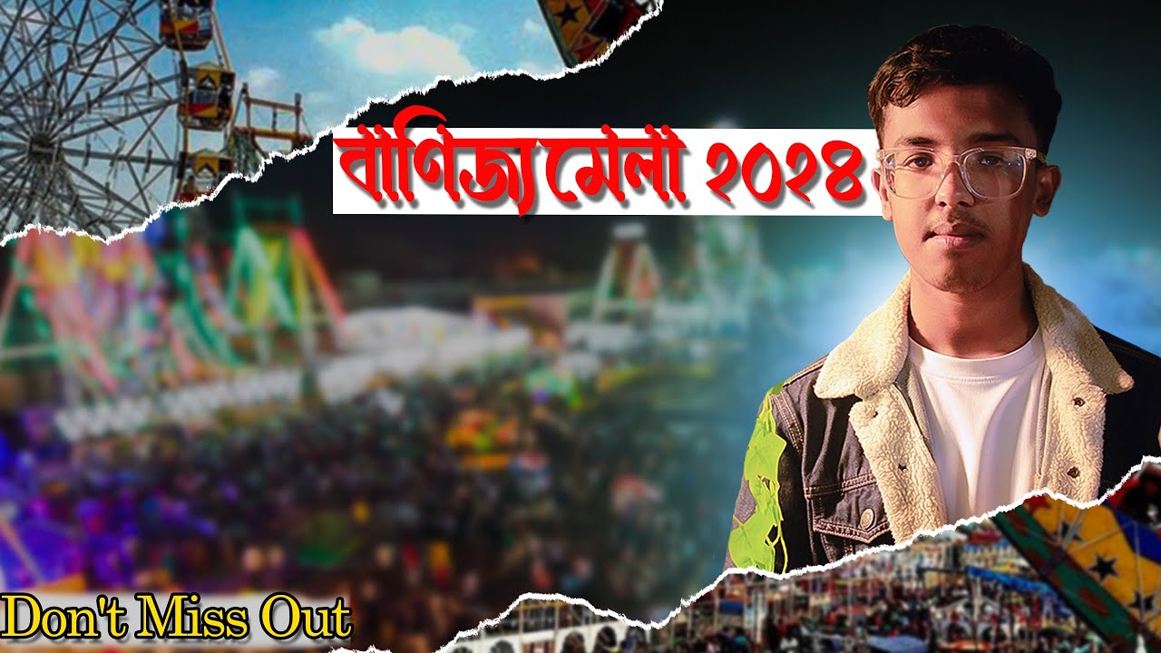 কসবা বাণিজ্য মেলা ২০২৪ | ARH Vlogs