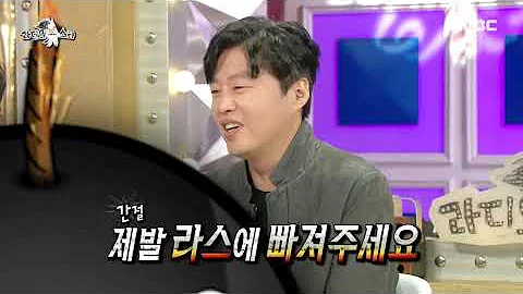 [라디오스타] 세상 솔직한 성동일의 연기 철학! 나는 기술자다 MBC 200930 방송