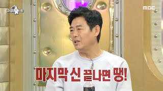 [라디오스타] 세상 솔직한 성동일의 연기 철학! ＂나는 기술자다＂ 20200930