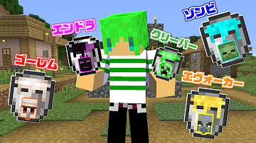 ふうはやマイクラみるく