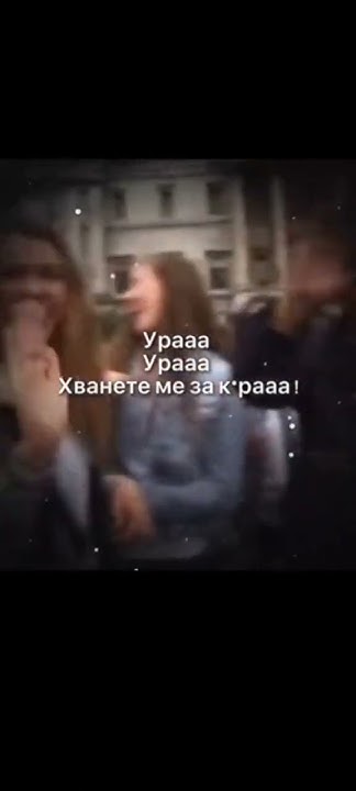 Валя и Моро Ураа - YouTube