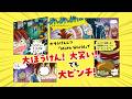 算数が苦手でもマンガでゲラゲラ大笑い！『ひらめけ！算数ドカン！』