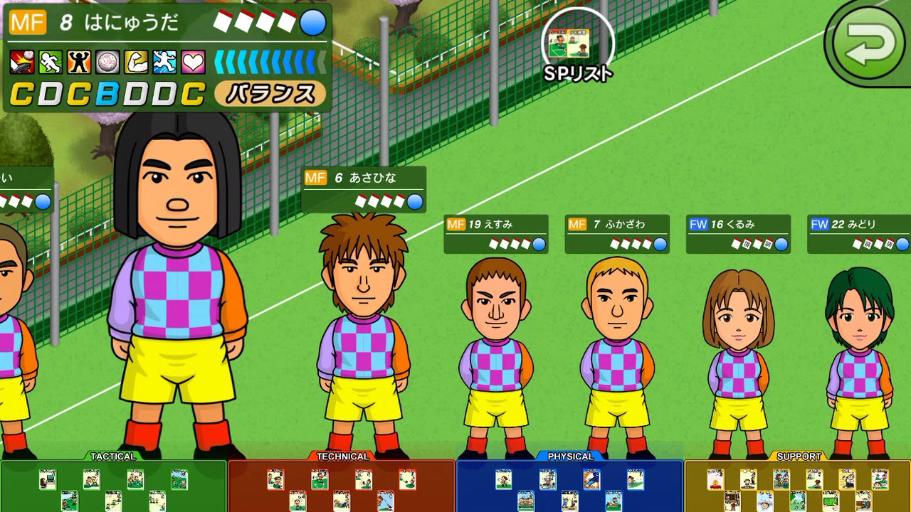 カルチョビットa 78 N1トップロード成田 下関フォーチュンと練習試合 サッカークラブ育成ゲーム Youtube カルチョビットa 78 N1トップロード成田 下関フォーチュンと練習試合 サッカークラブ育成ゲーム Youtube