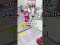 معاملات المواد للسنة اولى ثانوي جذع مشترك آداب 