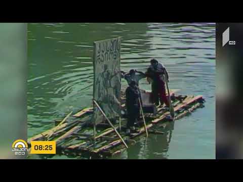 #ახალიდღე „თბილისობის“ ისტორია - უნიკალური კადრები პირველი არხის არქივიდან