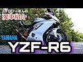 YAMAHA YZF-R6の紹介（フォロワーさんの愛車紹介）モトブログ★36