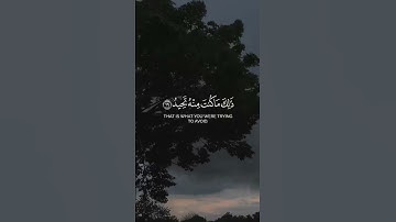 ‏وجاءت سكرة الموت بالحق -من سورة ق ا #قرآن #quran #تلاوة_خاشعة #قران_كريم #ياسر_الدوسري #سورة_ق