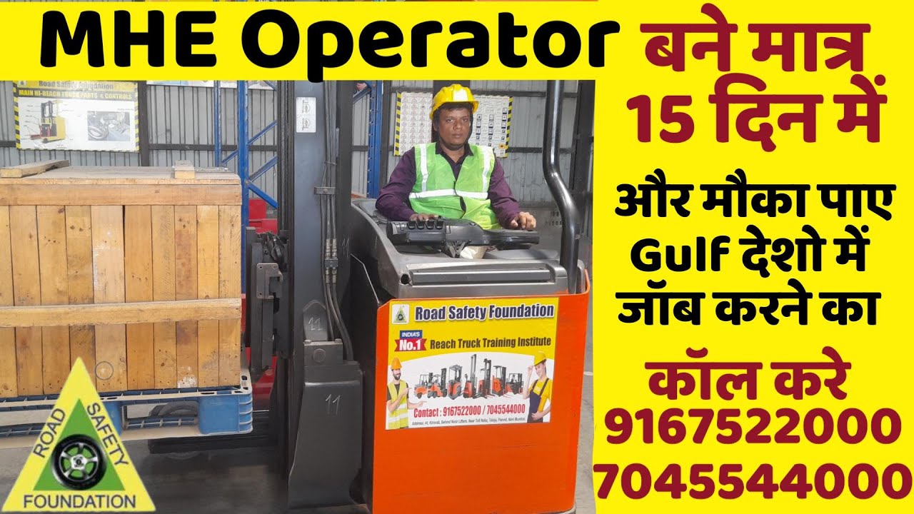 Forklift Operator Training(Diesel/Battery/HiReach Truck). Forklift job