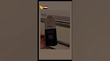 نبدا عمر جديد سوريا الامارات مهاجروون 