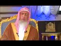 مفتي السعودية عبد العزيز آل الشيخ يتحدث عن فضل يوم عرفة 