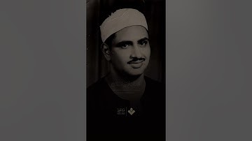 ( وهو بالأفق الأعلى ) | من سورة النجم | الشيخ محمد صديق #المنشاوي #قرآن