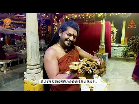 颠覆科技术语！首个十亿美元级开悟AI：Ask Nithyananda AI 的前世今生