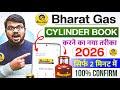 How to book bharat gas cylinder online from mobile | Bharat gas mobile se book kaise kare 2026