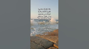 أيه الكرسي🤍🙂 القران الكريم راحة نفسية🤍#آية_الكرسي #راحة_نفسية #القرآن_الكريم #اكسبلور #shortvideo