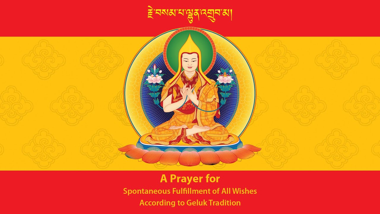 Geden Sampa Lhundrupma (Spontaneous Fulfillment of All Wishes) by Geshe Lama Konchok