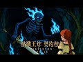 【FULL】開局變骷髏?SSS級吞噬讓我啃啥強啥🔥當反派逼校花就範,我咔咔啃光BOSS化身骷髏王——『動我老婆?骨灰都給你揚了!』#男頻 #重生 #穿越 #逆襲 #動漫 #骷髏王炸契約校花