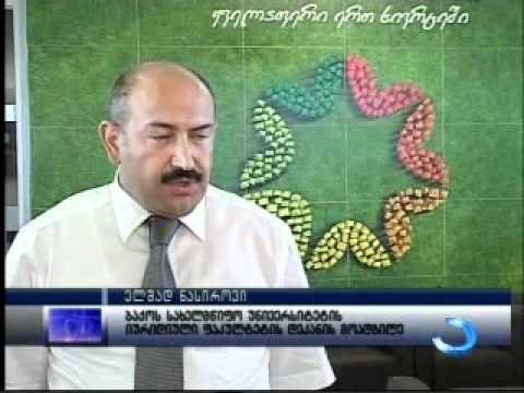 იუსტიციის სახლი უცხოეთის უმაღლესი სასწავლებლების პროფესორ მასწავლებლებს მასპინძლობდა