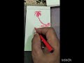 River sight with pen