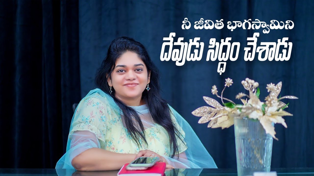 నీ జీవిత భాగస్వామిని దేవుడు సిద్ధం చేశాడు || 02nd Feb 2026 || YNS || Sis.Divya David