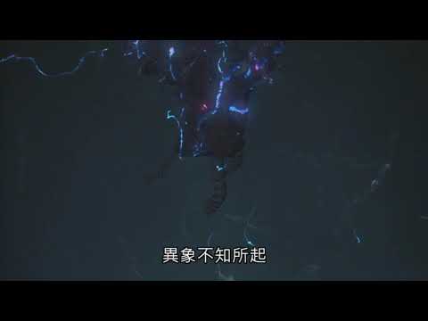 霹靂天機 太穹魔神山海聯珠 1