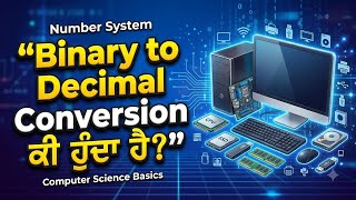 What Is Binary to Decimal Conversion | Binary to Decimal Explained | Step-by-Step Method & Examples