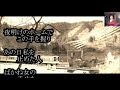 [新曲」望郷歌/岡ゆう子:カバー後藤ケイ♪[