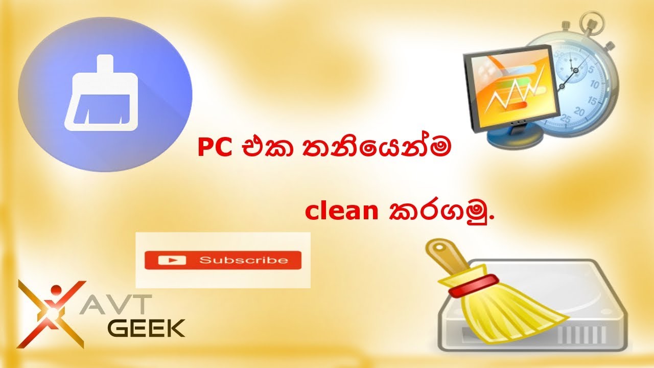 AVT Geek¦ Computer එක ලේසියෙන් Clean කරල Space එක වැඩි කරගමු. 🇱🇰 - YouTube