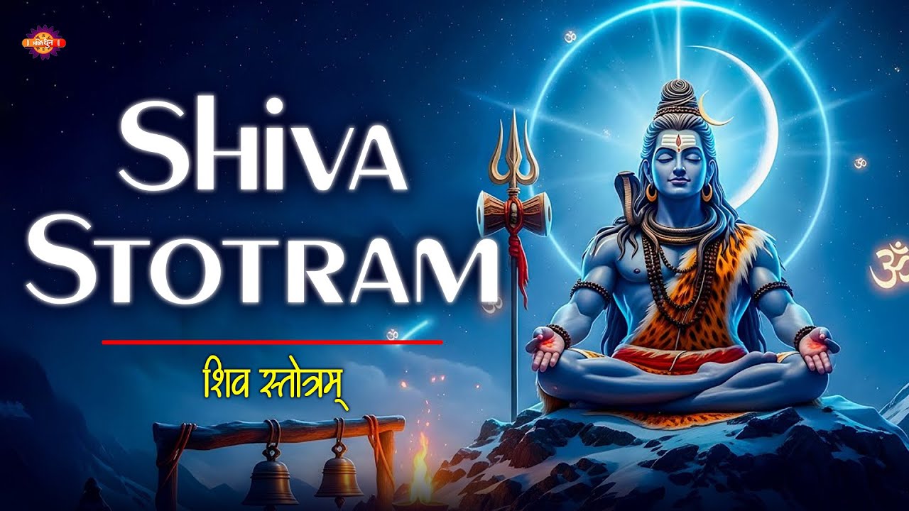 Vedsar Shiv Stav | पशूनां पतिं पापनाशं परेशं | Shiva Stotram | Adi Shankaracharya Stotras #shivratri