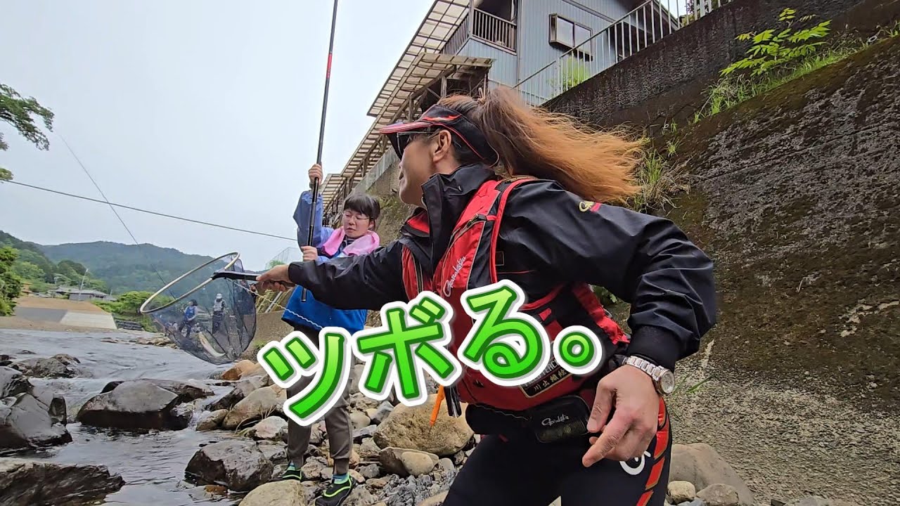 【超豪華なトーナメンター講師が勢ぞろい】解禁前に！　今日も津保川でツボる。友釣り体験教室　中部学院大学生　津保川漁協