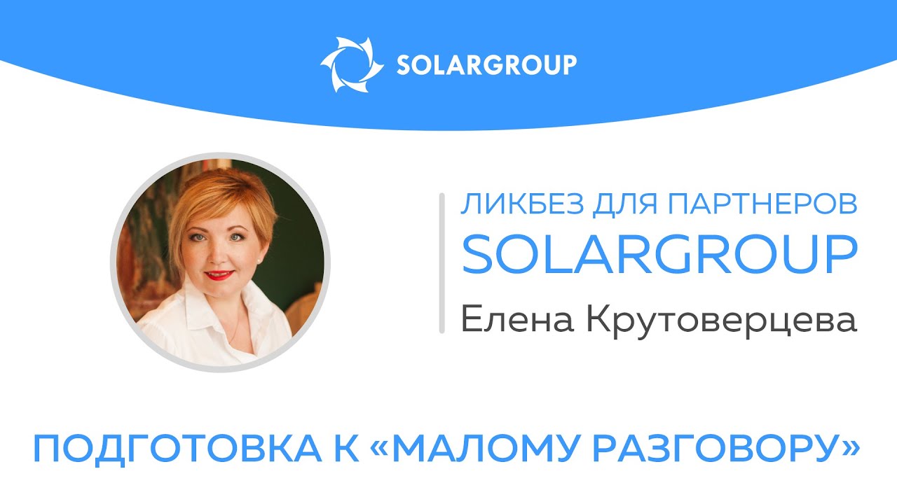 Малый большую машину остановит