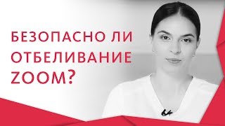 Профессиональное отбеливание зубов. 💎 Этапы профессионального отбеливания, уход после процедуры.12+ Профессиональное отбеливание зубов. 💎 Этапы профессионального отбеливания, уход после процедуры.12+