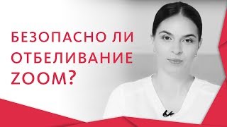 Профессиональное отбеливание зубов. 💎 Этапы профессионального отбеливания, уход после процедуры.12+