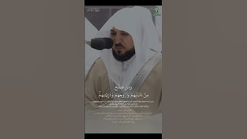 سوره الرعد بصوت الشيخ ماهر حمد المعيقلي ❤️ #قران_كريم #ماهر_المعيقلي #تلاوة_خاشعة #تلاوة_هادئة