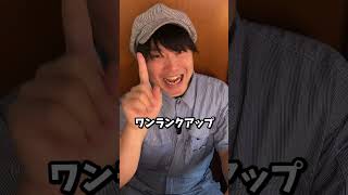 【餅は焼くな】砂糖不使用。余った餅で作る「美容液プリン」が凄すぎた。