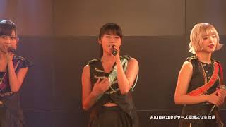 170904 GEM - secret base ～君がくれたもの～