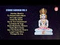 Stavan sangrah vol 3  nonstop jain stavans  paryushan parv