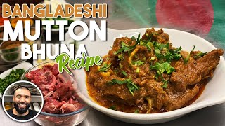 HOW TO COOK MUTTON CURRY | AUTHENTIC BANGLADESHI STYLE | HOME COOKING AT ITS BEST
