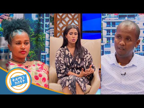 ቪዲዮ: በሕይወትዎ ውስጥ ያለውን አሉታዊነት ለማስወገድ 7 ታላላቅ መንገዶች