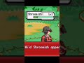 just chilling with my Charmander. #pokemon #gaming #pokemonfangame #gamingcommunity