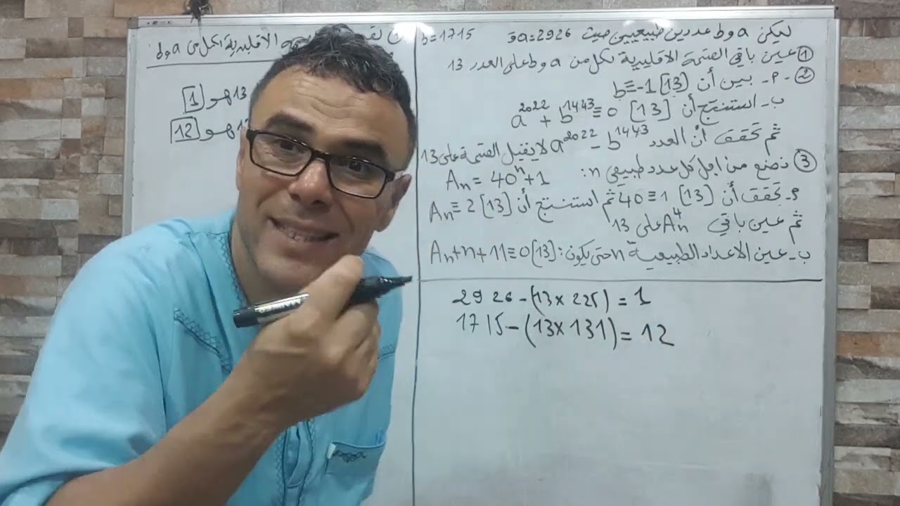 المراجعة النهائية في الموافقات للشعب الادبية لباك2023(فووور )❤♥️🏆