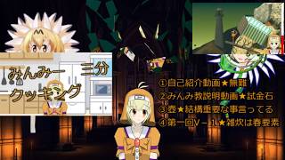 「15秒でわかるシスターデルフィ　#VTuberCM提供」のサムネイル