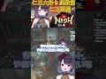 ガチ恋される側の苦労を知らないVtuber【悪喰】 #切り抜き #vtuber #ガチ恋
