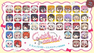 【2/3発売】にじさんじ 8th with cake!【グッズ告知PV】