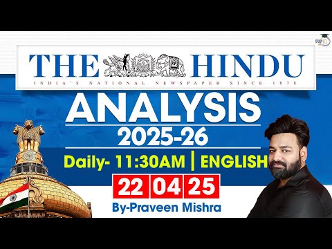 The Hindu Analysis | 22 April 2025 | Daily Newspaper Analysis for UPSC CSE 2025-26