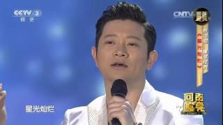 20170406 回声嘹亮  重温时代经典 唱响