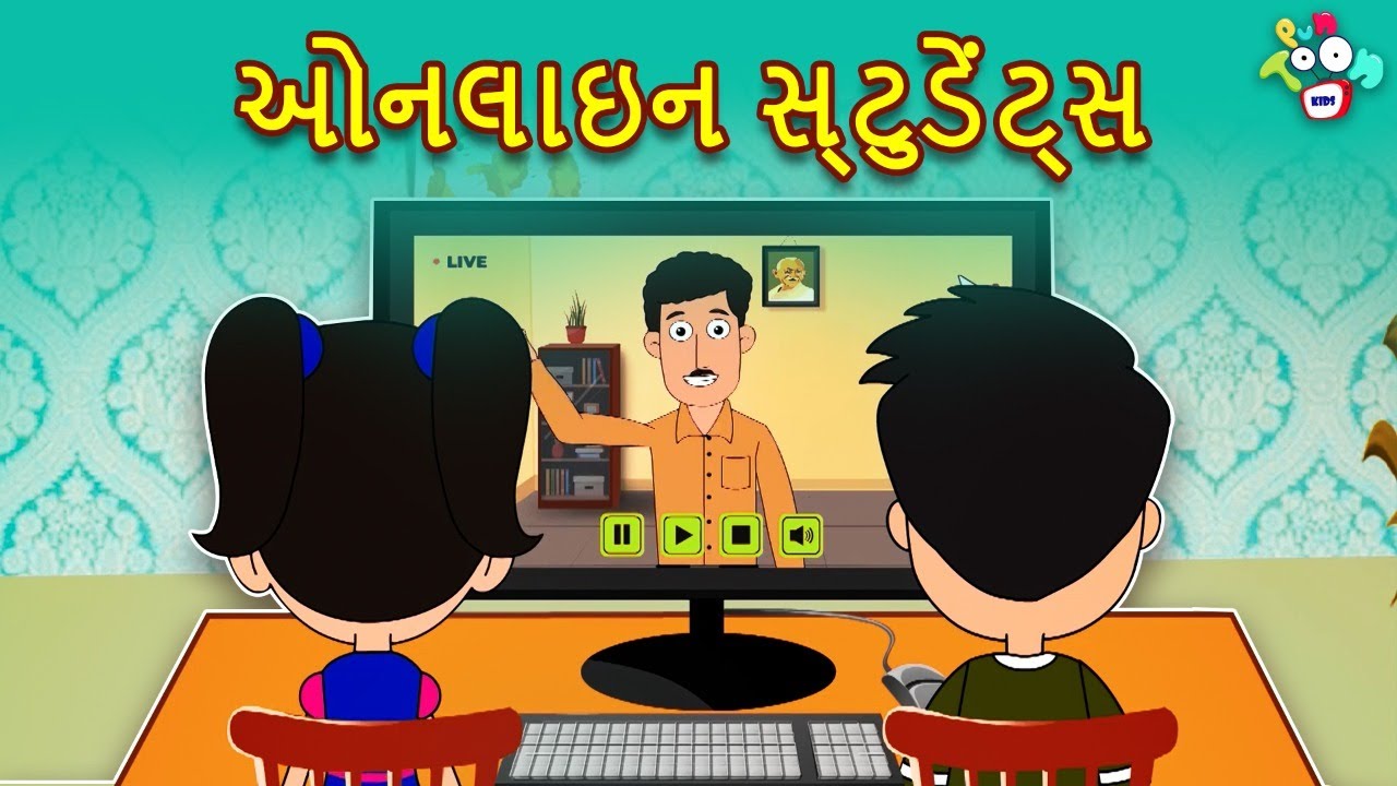 ઓનલાઇન સ્ટુડેંટ્સ | Online Students | Gattu Chinki aur Online Class | નૈતિક વાતો | Moral Stories