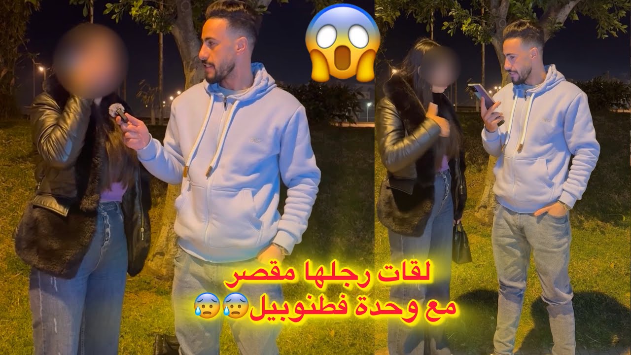 مسكينة بقات كتبكي رجلها كيتفلا عليها مع وحدة أخرى😲😲