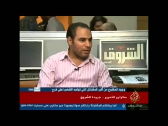 سكرتير التحرير.. من جريدة الشروق