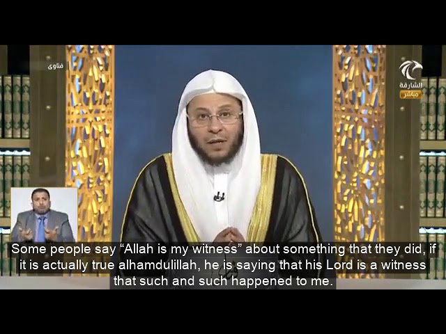 حكم من يقول: "أُشهد الله أني قلت أو فعلت كذا وكذا" حتى يُصدّقه الناس؟ | الشيخ د. عزيز فرحان