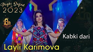 Лайли Каримова -  Кабки Дари | Layli Karimov - Kabki Dari